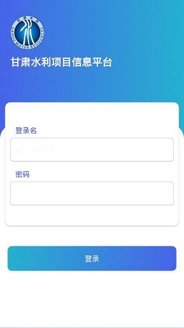 甘肃水利