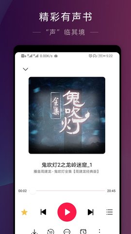 华为收音机（HUAWEI FM Radio）