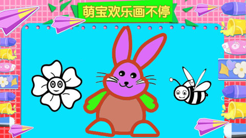 萌宝画画大师
