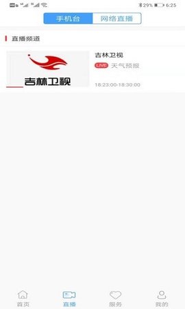 双阳融媒