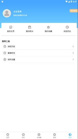 盘山融媒（Leaks）