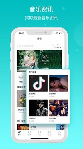 恩雅音乐最新版