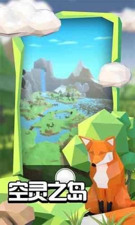 沙盒绿洲（Animal Island）