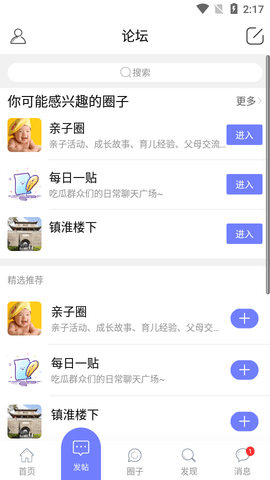 名城淮安网