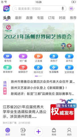 扬帆