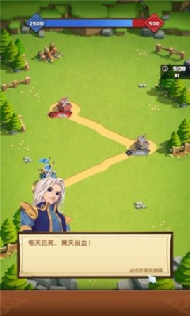 攻城乱斗