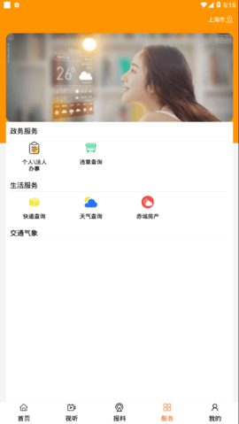 赤城融媒