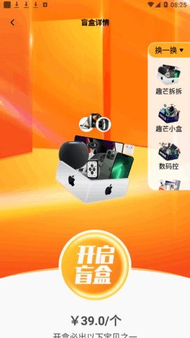 趣小芒