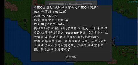 审判之日