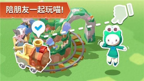 猫岛探险记(The Secret of Cat Island)