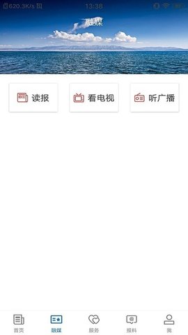 吉木萨尔好地方