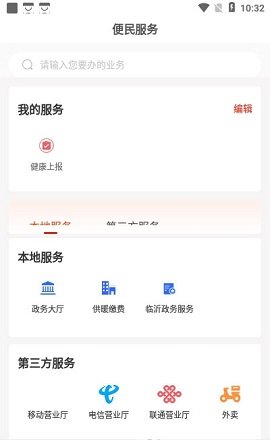 兰山首发