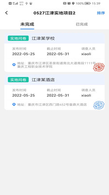 求实维宁