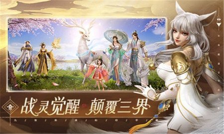 幻世九歌：猎魂师
