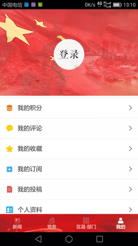 七一客户端
