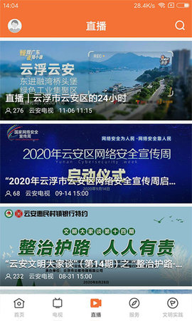 西江云