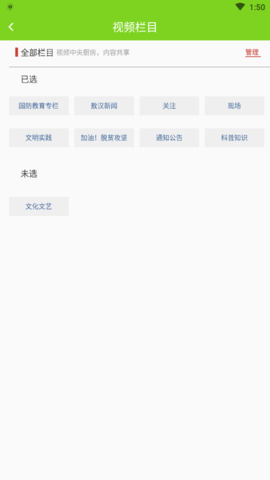 敖汉融媒
