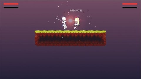 摆烂小游戏
