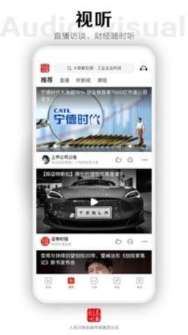 证券时报