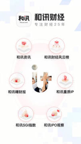 和讯财经