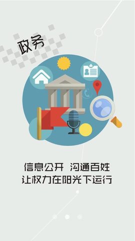爱湾沚