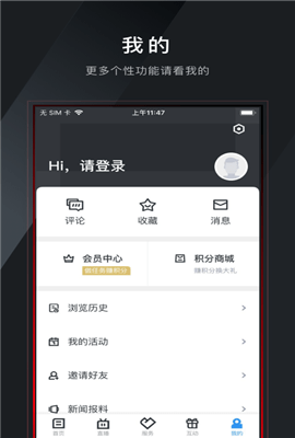 掌上鹿城