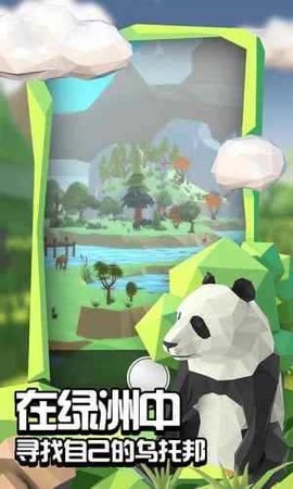 沙盒绿洲（Animal Island）