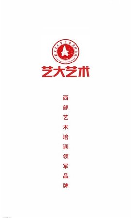 艺大艺术