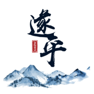 云上遂平