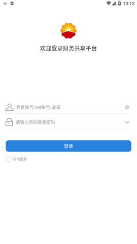 财务共享