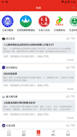 云上长葛