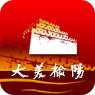 爱榆阳