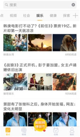 金看点