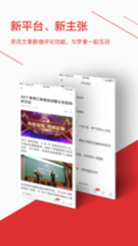 罗麦随行