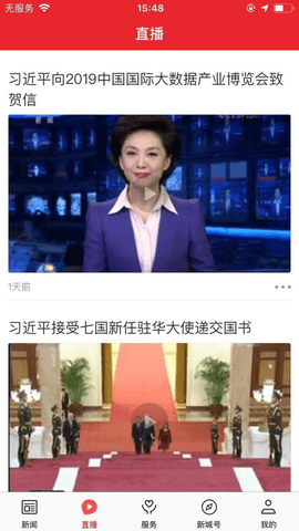爱新城