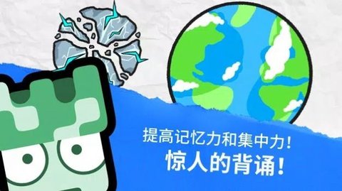 元素铛铛测验(ElemonEdu)