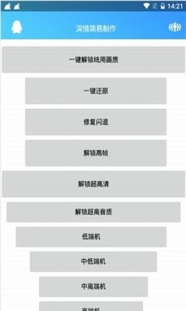 深情软件库免费版