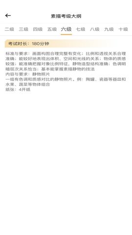 苏州美考