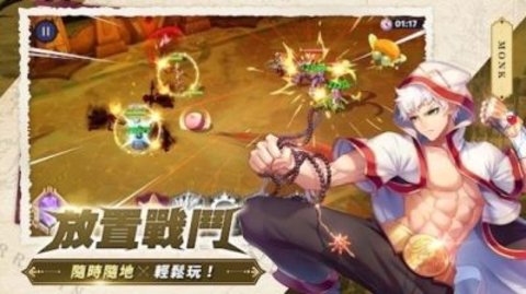RO仙境傳說：魔物遠征