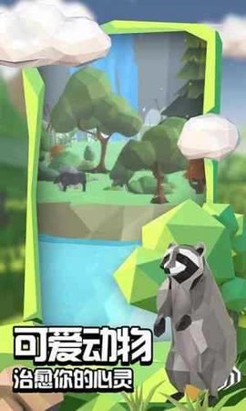 沙盒绿洲（Animal Island）