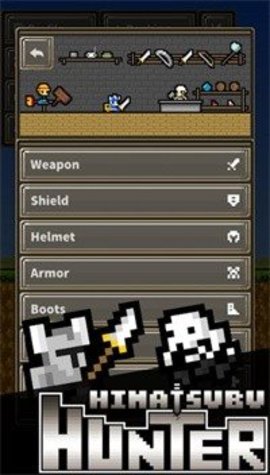 一分钟猎人(MinuteHunter)
