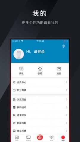 西施眼平台