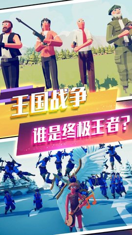 王者城池战争模拟器中文版