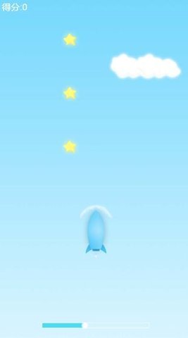 飞向太空（Fly It!）