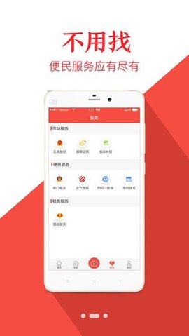 新皋兰