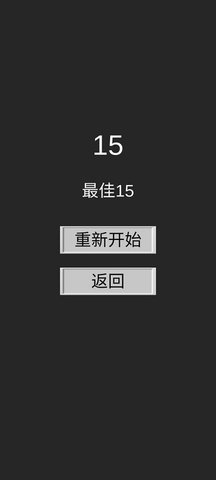 弹弹消手游