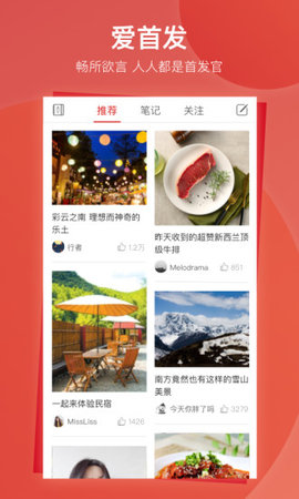 环球首发