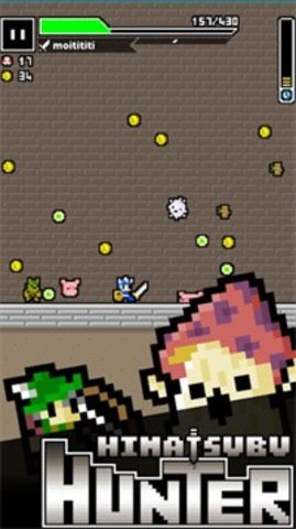 一分钟猎人(MinuteHunter)