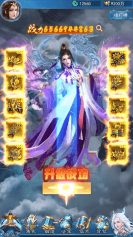 末日西游