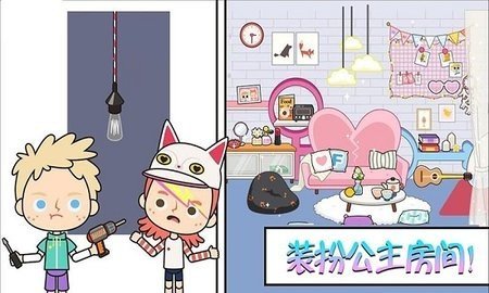 托卡小镇温泉世界游戏